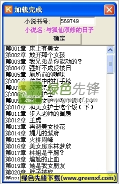 开元app官网下载送体验